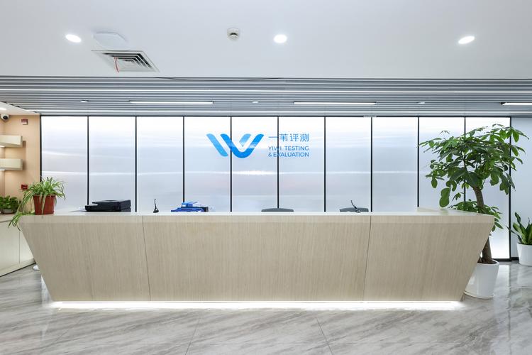 一葦堂檢測(cè)科技(上海) 信息技術(shù)咨詢服務(wù)的專業(yè)領(lǐng)航者