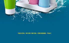 創(chuàng)意色彩，樂享潔凈 打造個(gè)性浴室的三口之家牙刷架套裝