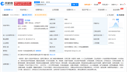 貝因美新增強(qiáng)制執(zhí)行60萬(wàn)，跨界衛(wèi)生用品面臨挑戰(zhàn)
