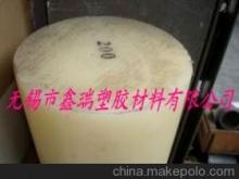 【ULTEM2300/黑色尼龍板,工程塑料】價格,廠家,圖片,其他橡膠制品,鑫瑞塑膠材料 深圳 銷售部-