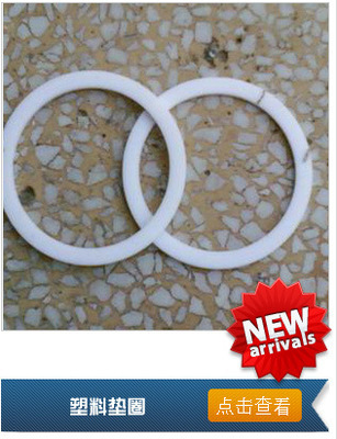 【廠家承接各種高檔耐高溫橡膠產品加工】價格,廠家,圖片,其他橡膠制品,平鄉縣潤德橡塑銷售門市部-